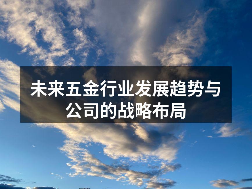 公司新生产线的运行场景